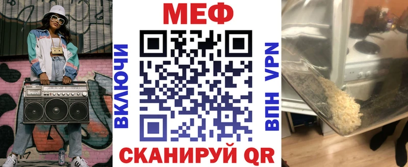 Купить АМФЕТАМИН  Codein  Меф мяу мяу  Бошки Шишки  МЕТАМФЕТАМИН  ГАШ  Alpha PVP  Балаково