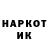 Кетамин VHQ Hello brat