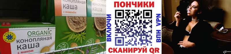 Купить закладки  Балаково  Печенье с ТГК марихуана 