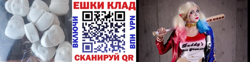 Купить где  Балаково  Экстази 300 mg 