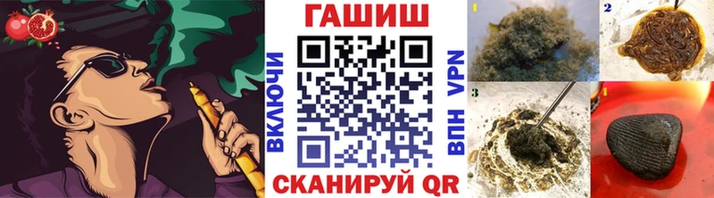 Гашиш Premium  Купить закладки  Балаково 