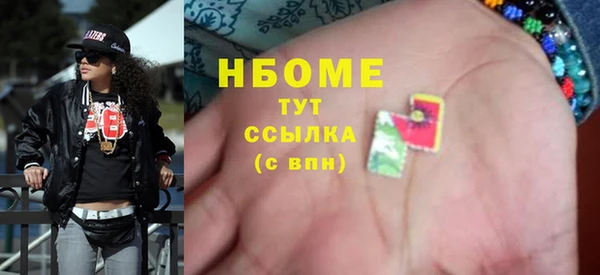 эйфоретик Лихославль