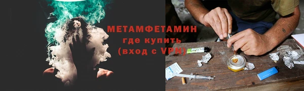 эйфоретик Лихославль
