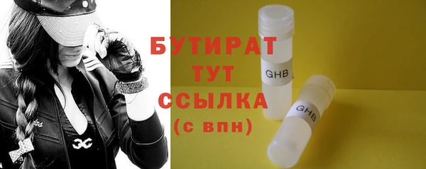 эйфоретик Лихославль