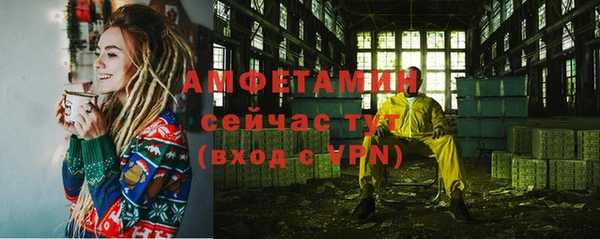 эйфоретик Лихославль