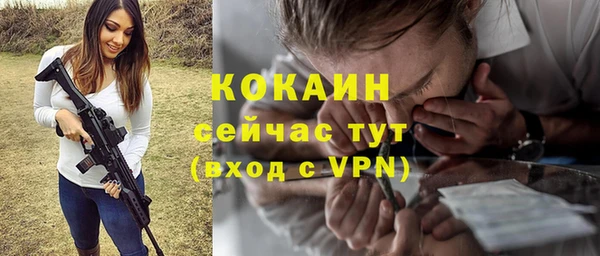 эйфоретик Лихославль