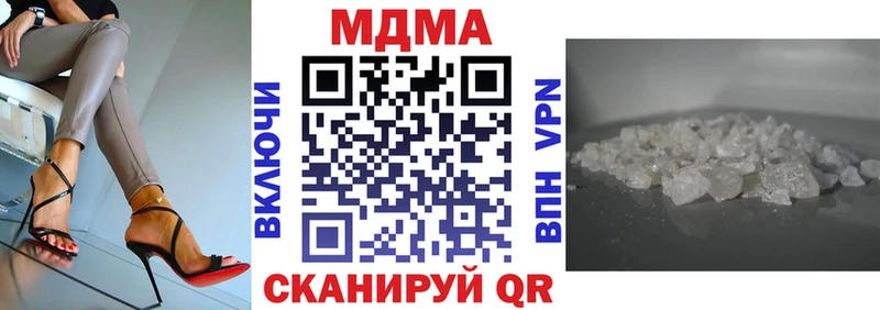 Купить закладки  Балаково  МДМА crystal 