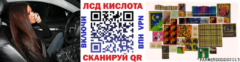 Наркотические марки 1,8мг  Купить  Балаково 
