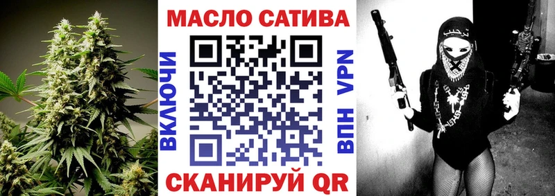 ТГК гашишное масло  Купить где  Балаково 