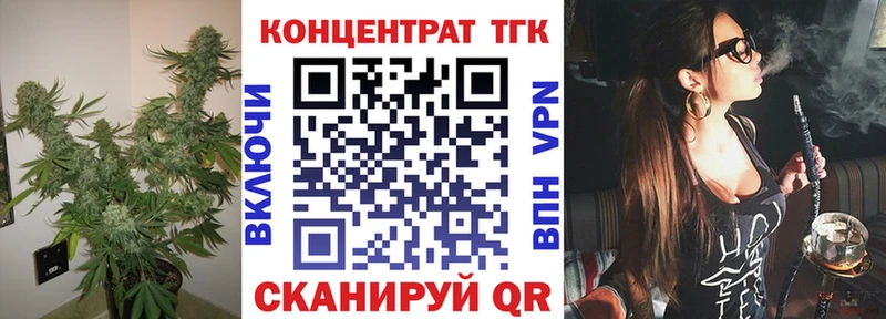 ТГК Wax Балаково